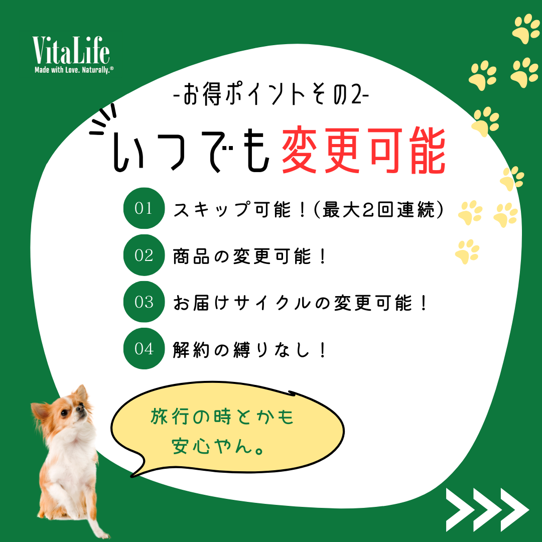 チキンテンダー