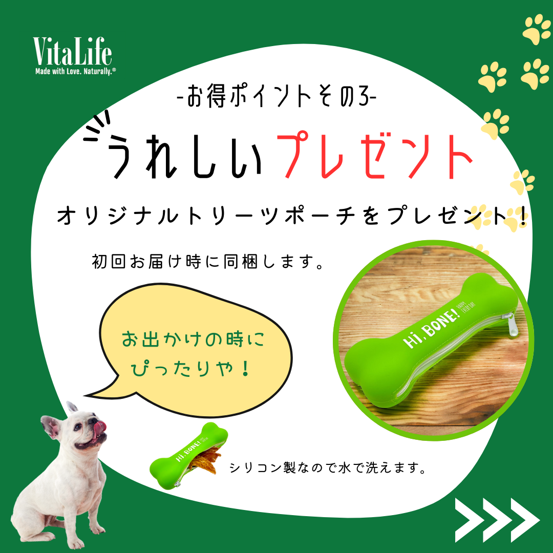 チキンテンダー