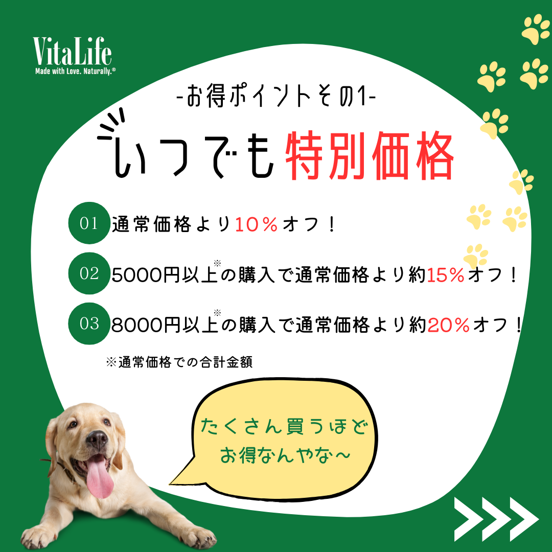 チキンテンダー